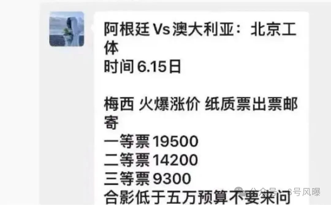 5万买一张王嘉尔合影，揭秘背后饭圈文化及灰色产业链（组图） - 11