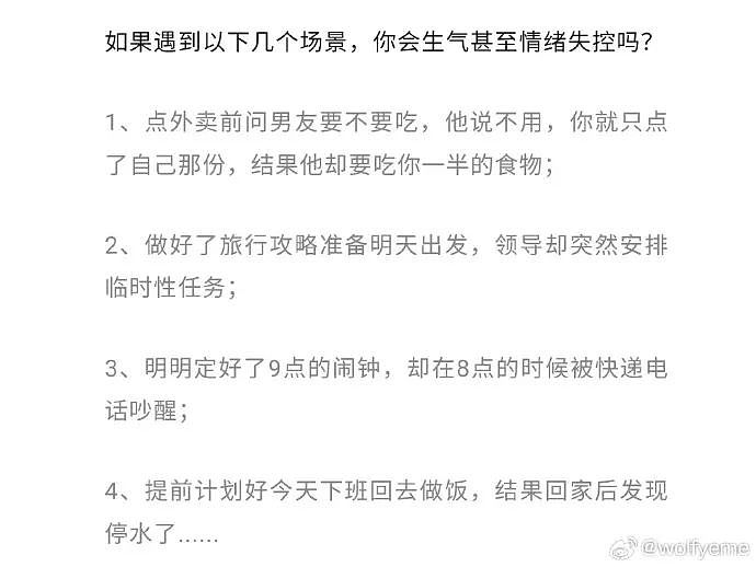 【爆笑】​“奚梦瑶生日婆婆送价值46亿轮船？”网友评论亮瞎眼（组图） - 39