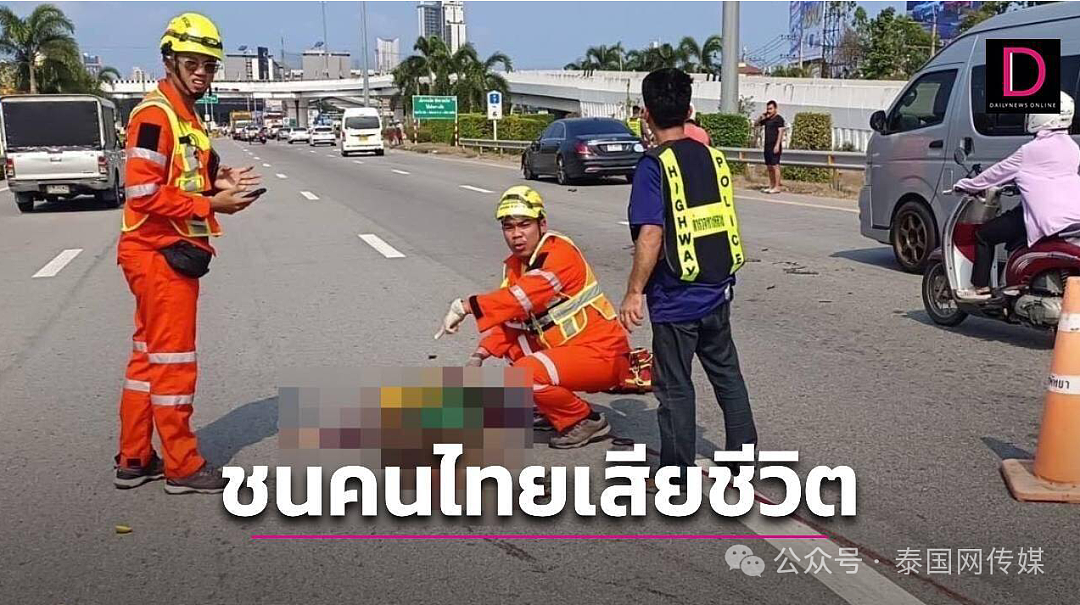 恐怖！中国男子驾驶奔驰撞死泰国女子，人已变形，满地是血...（组图） - 1