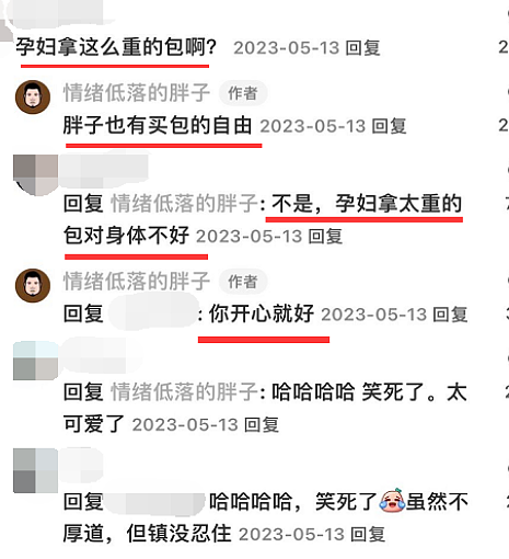 周冬雨耍大牌惹怒顶级贵宾？曾被曝遭曾志伟潜规则，多次被人吐槽没礼貌（组图） - 12