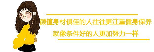 【美女】“全球公认健身女神”别说你不知道！26岁的她 “沙漏型身材”引百万粉丝疯狂（组图） - 37