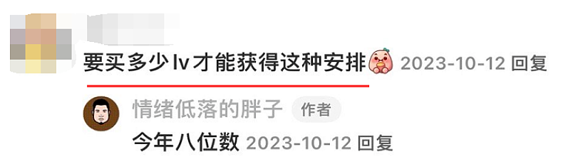 周冬雨耍大牌惹怒顶级贵宾？曾被曝遭曾志伟潜规则，多次被人吐槽没礼貌（组图） - 10