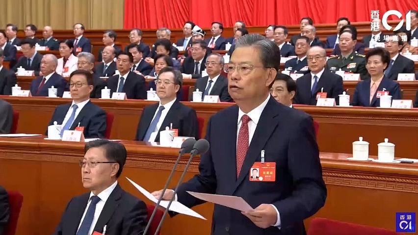 人大委员长赵乐际：坚定不移推进中国式现代化（图） - 1