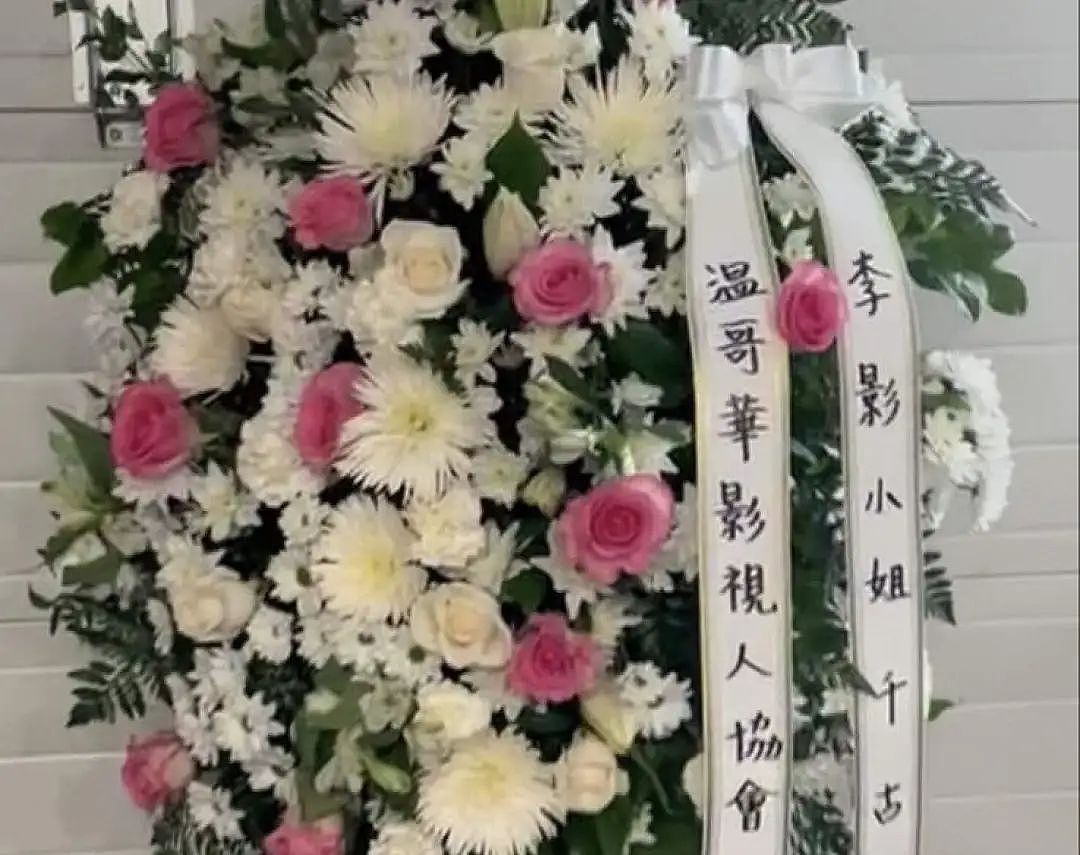 一路走好！香港知名老戏骨摔倒后离世，低调举办葬礼，入土为安长眠国外（组图） - 3