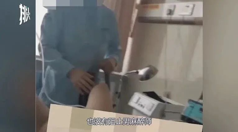 女生私处被全程无码直播，全网围观78分钟…（组图） - 6