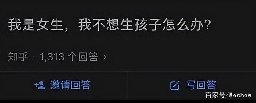 45岁陈乔恩正面回应不生孩子的原因：“生孩子不是我人生的第一追求”（组图） - 9