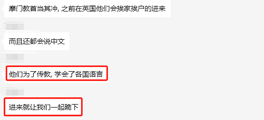 《周处除三害》里的邪教距离留学生有多远？有人曾在澳洲被邪教组织控制和虐待（组图） - 3