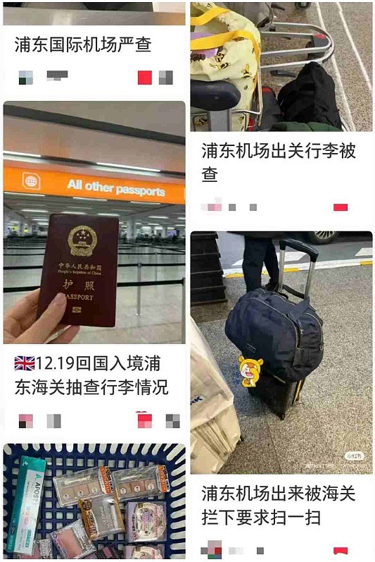 网友亲历：美国飞上海，入境全部开箱检查（组图） - 2