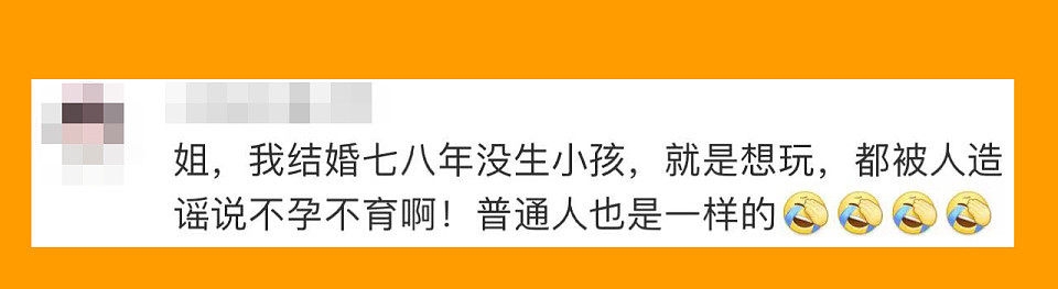 45岁陈乔恩正面回应不生孩子的原因：“生孩子不是我人生的第一追求”（组图） - 1