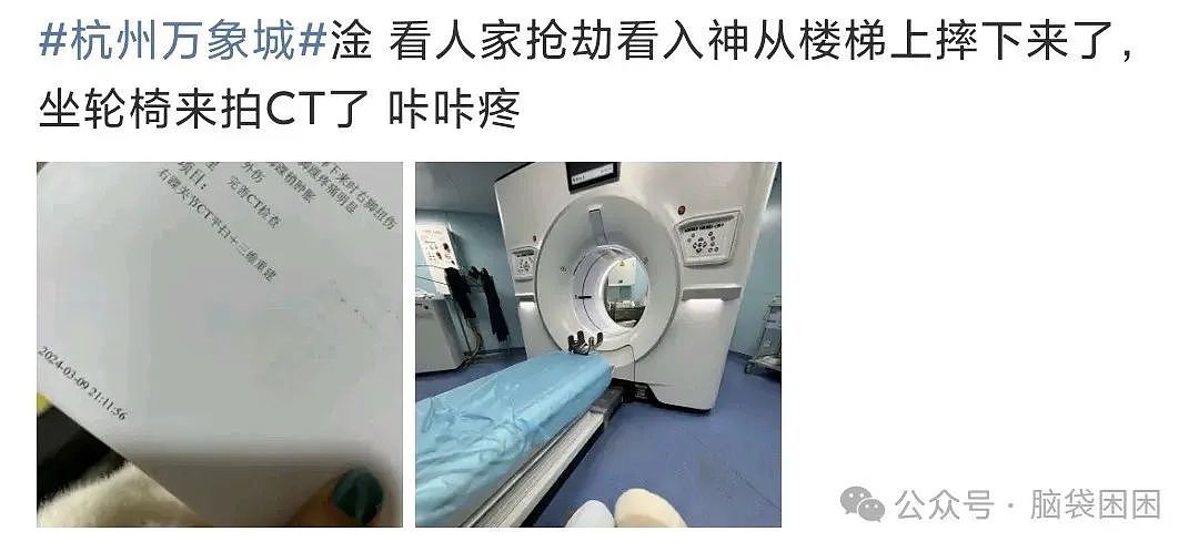 男生坐飞机去杭州只为抢劫金店？被抓后大喊：“我不是中国人”！真相太奇葩…（组图） - 7