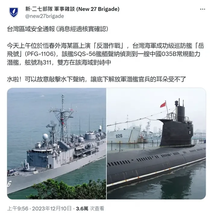 吃惊！中国基洛级潜艇居然可以买票参观了（组图） - 12