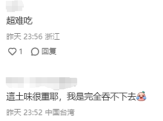 火遍Local圈！澳洲超市货架全空，原价$2卖到30倍，华人：巨难吃（组图） - 30