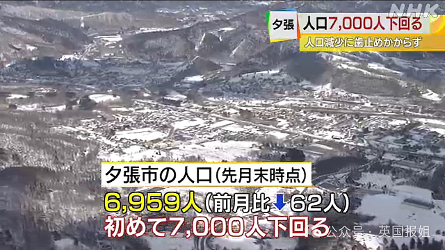 日本公务员穷疯？为200块生活费连夜偷14个井盖、上班写小说糊口，网友：铁饭碗都锈烂了（组图） - 10