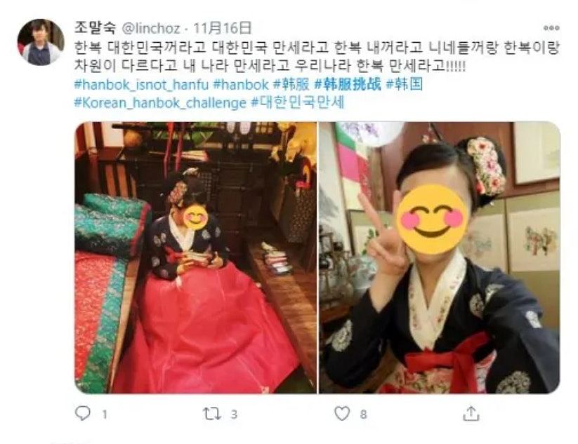 女模上海穿韩服称中国传统民族美，韩国节目怒轰占为己有（组图） - 9