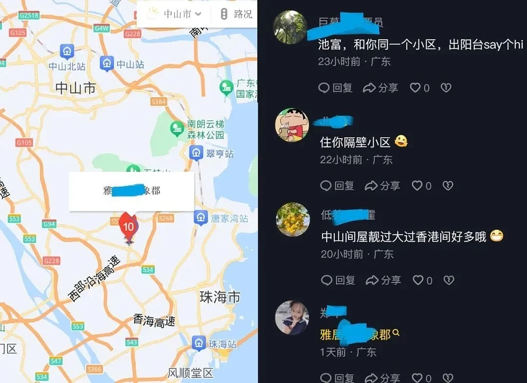 67岁港星定居内地县城，新房比香港住宅又豪华又大，还买了国产车（组图） - 6