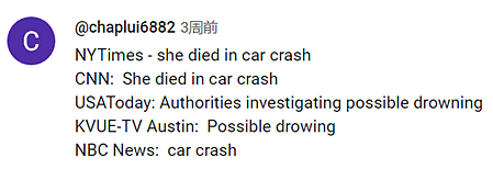 有蹊跷？华人船王女儿死亡细节公开！遗体在池塘被发现，她生前最后几分钟曾疯狂求救（组图） - 9