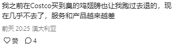 澳洲Costco的栗子、Coles的豆子罐头，最近都有惊吓（组图） - 14