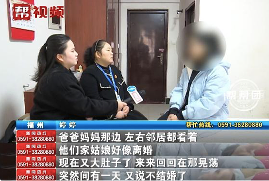 女生未婚先孕，男方拒绝彩礼后愤怒引产？全网开撕：男人不配谈生育权（组图） - 5