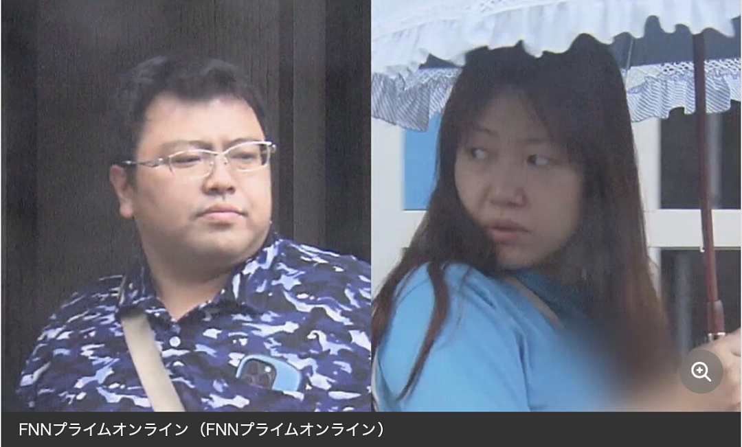日本富二代伙同风俗女妻子毒杀4岁女儿，却掀出家族灭门惨案真相（组图） - 8