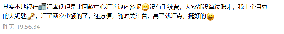 8000万资金被冻结后，一大波中国客工仍到新加坡汇款中心汇钱！背后原因太心酸...（组图） - 12