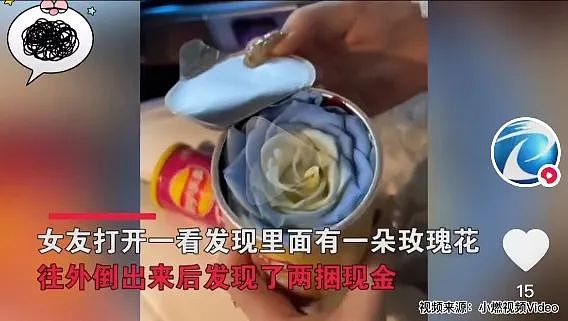 “送钱花”引爆热搜：送出52000元的鲜花后才一小时，银行账户就被冻结？（组图） - 8