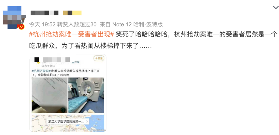 “我有外交豁免权！”云南小伙飞到杭州抢金店，现场目击者的反应耐人寻味（视频/组图） - 3