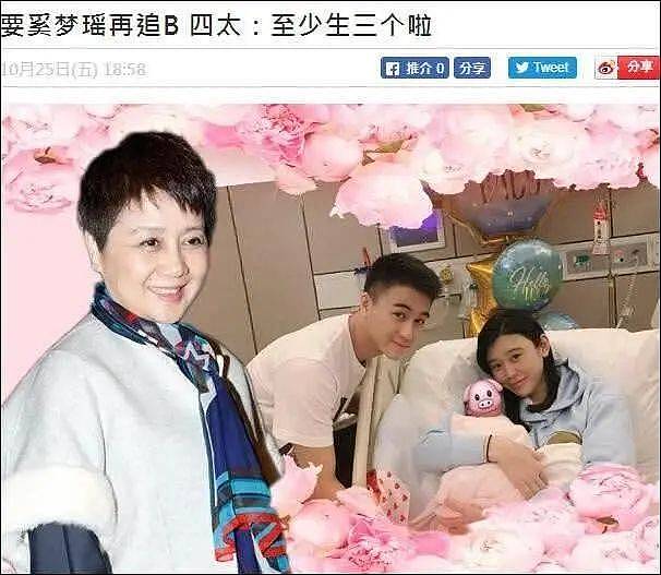 超模奚梦瑶怀上三胎？婆婆大方奖励46亿奢华游轮（组图） - 13