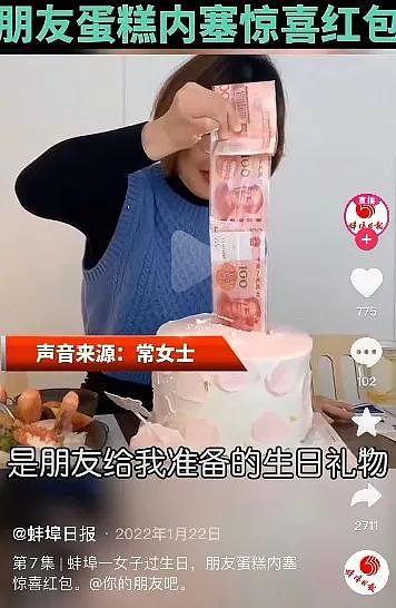 “送钱花”引爆热搜：送出52000元的鲜花后才一小时，银行账户就被冻结？（组图） - 7