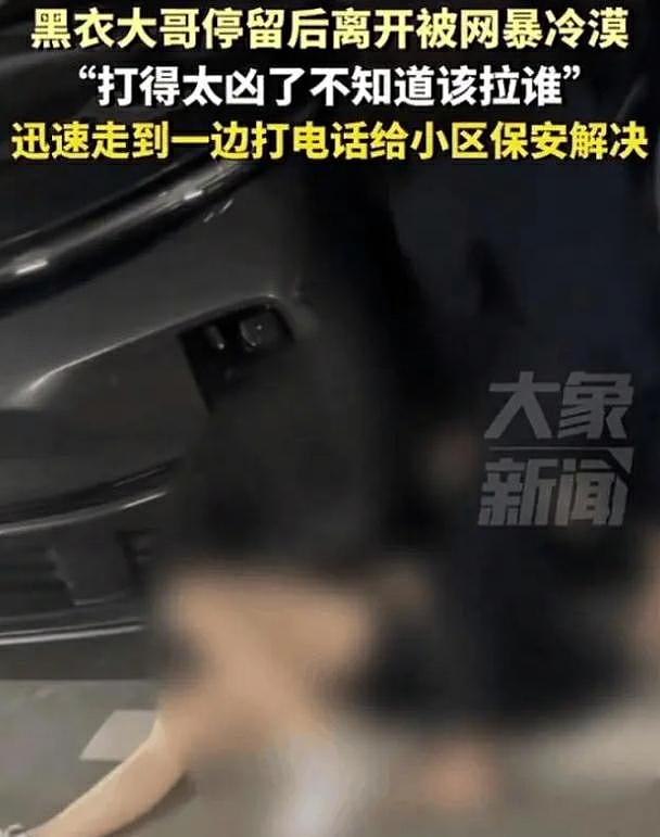 两名女车主起纠纷在停车场打架！男子“误入镜头”遭网暴（视频/组图） - 2