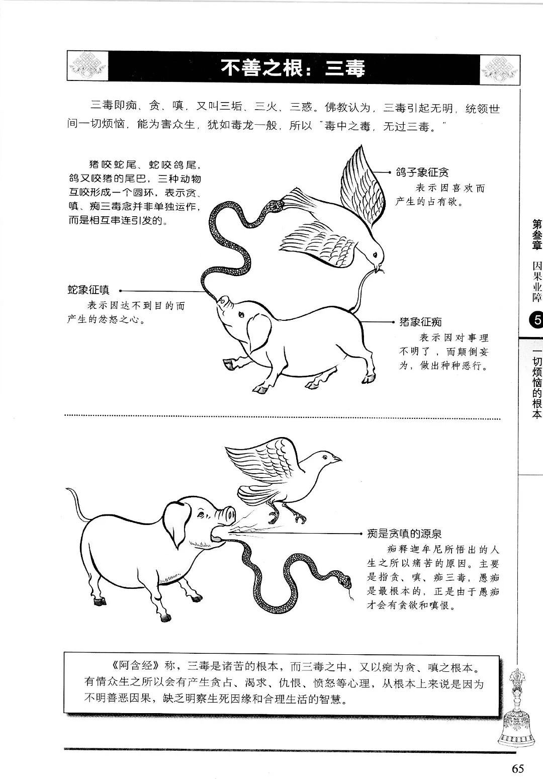 被举报后紧急删改，这片且看且珍惜（组图） - 20