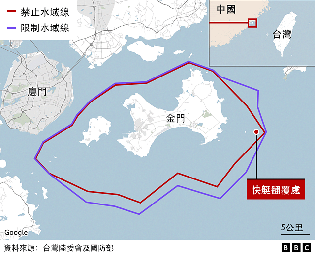 金门渔船翻覆事件余波未了，两岸海空界线默契逐步失效（组图） - 2