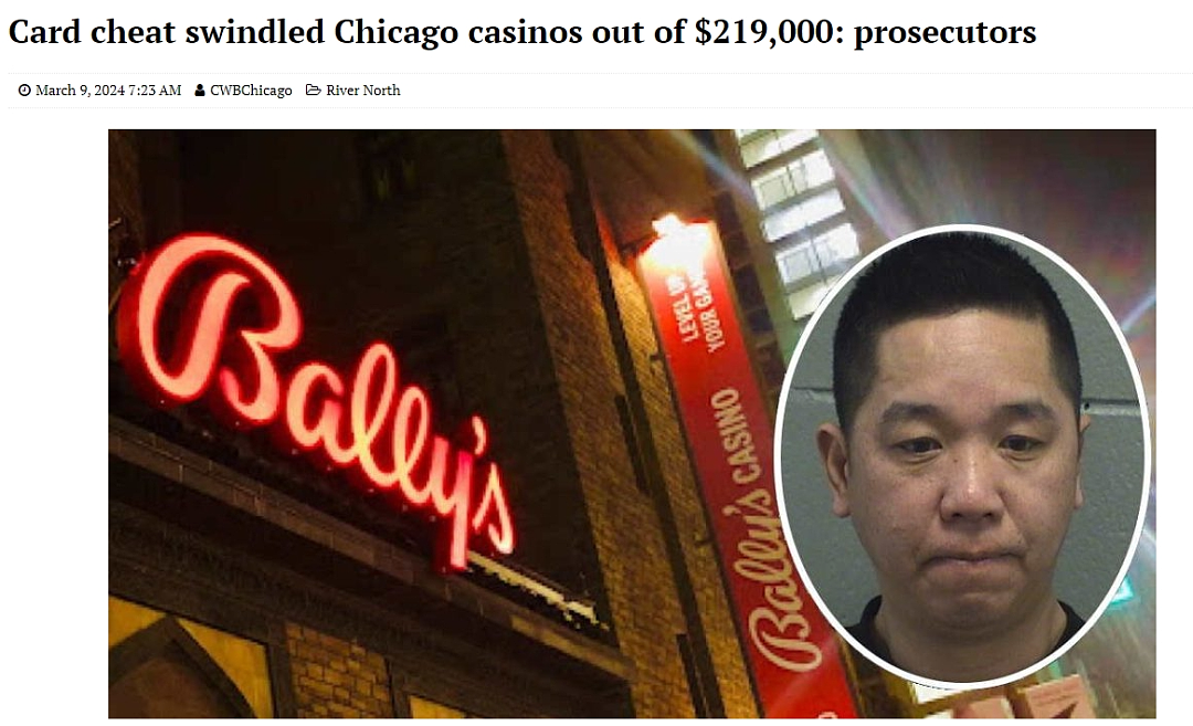 赌场出老千骗走$21.9万，加州华男被捕！“手法似乎不高明，显得相当笨拙”（组图） - 1