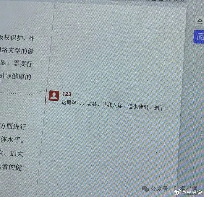 【爆笑】沈腾什么时候被捕了？合照流出后...网友笑疯：和黄渤有异曲同工之妙！（视频/组图） - 41