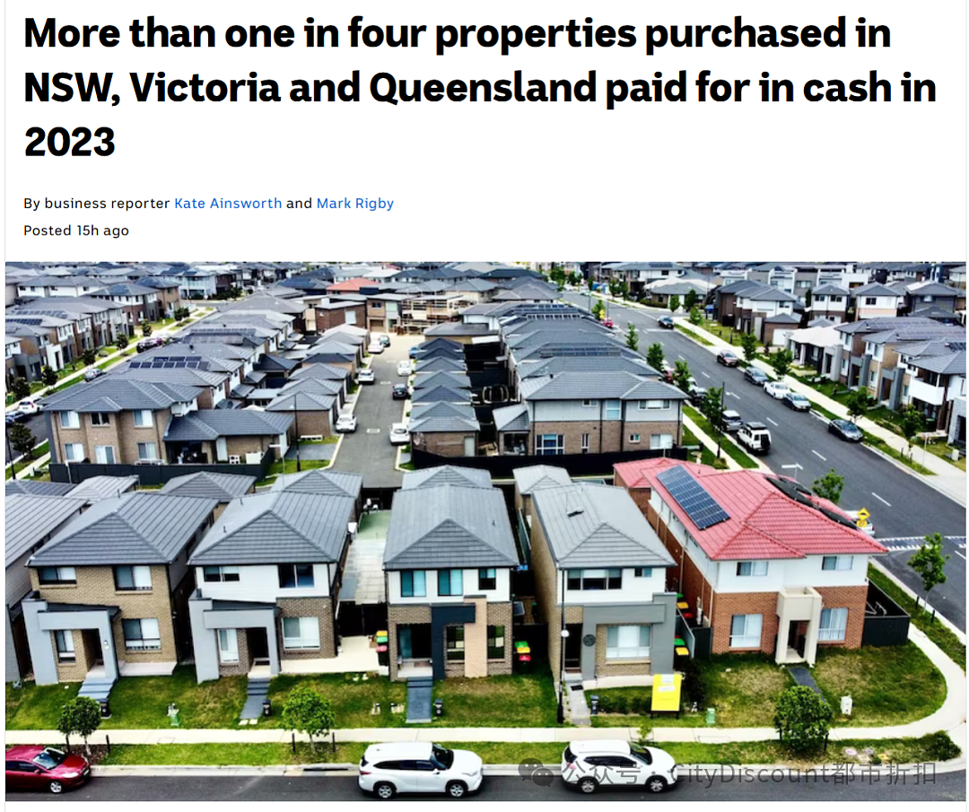 澳洲东部28%的房屋交易是全款买下；PwC在澳洲又裁员400人；工党对养老制度改革表态（组图） - 1