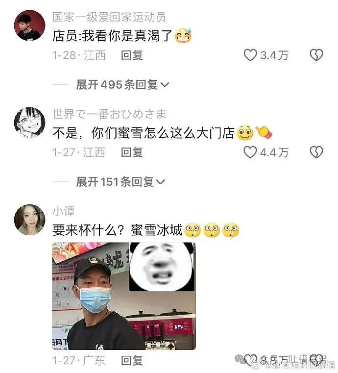 【爆笑】沈腾什么时候被捕了？合照流出后...网友笑疯：和黄渤有异曲同工之妙！（视频/组图） - 67