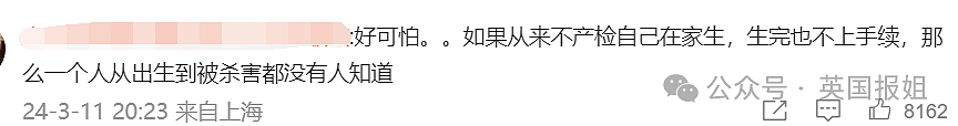 香港恐怖双婴尸案开审！玻璃瓶装两男婴尸体，封存渗出诡异黑水...（组图） - 17