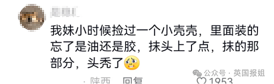 日本流浪猫误入化工池，全身沾满剧毒逃窜24小时！警方发严重警告：碰了可能得癌症和失明（组图） - 17