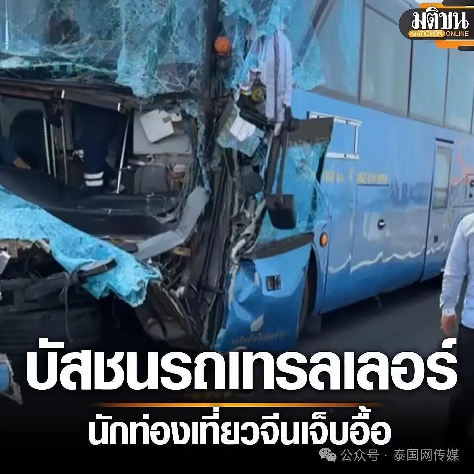 满载中国游客大巴在泰国出事！近30人受伤，现场惨烈（组图） - 3