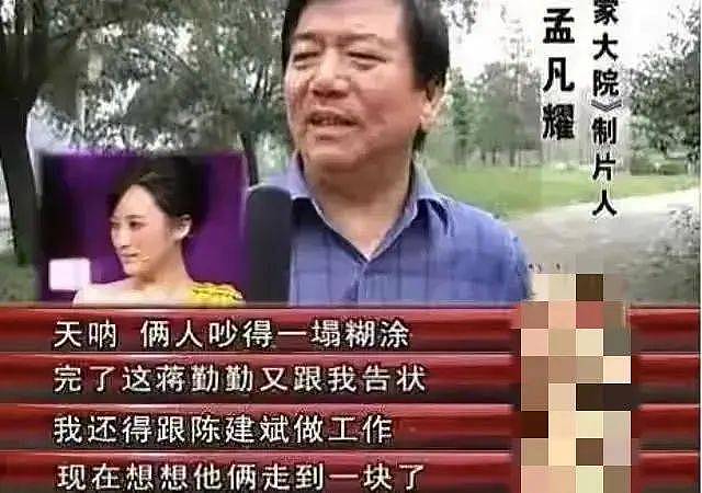 蒋勤勤陈建斌高调秀恩爱！男方多次被曝出轨小20岁女星，真实夫妻关系引关注（组图） - 13