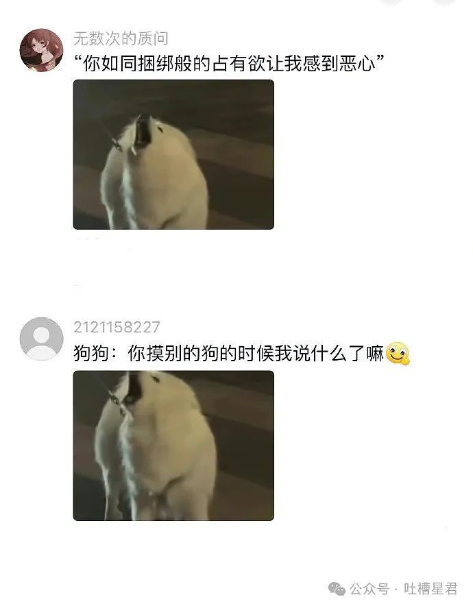 【爆笑】沈腾什么时候被捕了？合照流出后...网友笑疯：和黄渤有异曲同工之妙！（视频/组图） - 62