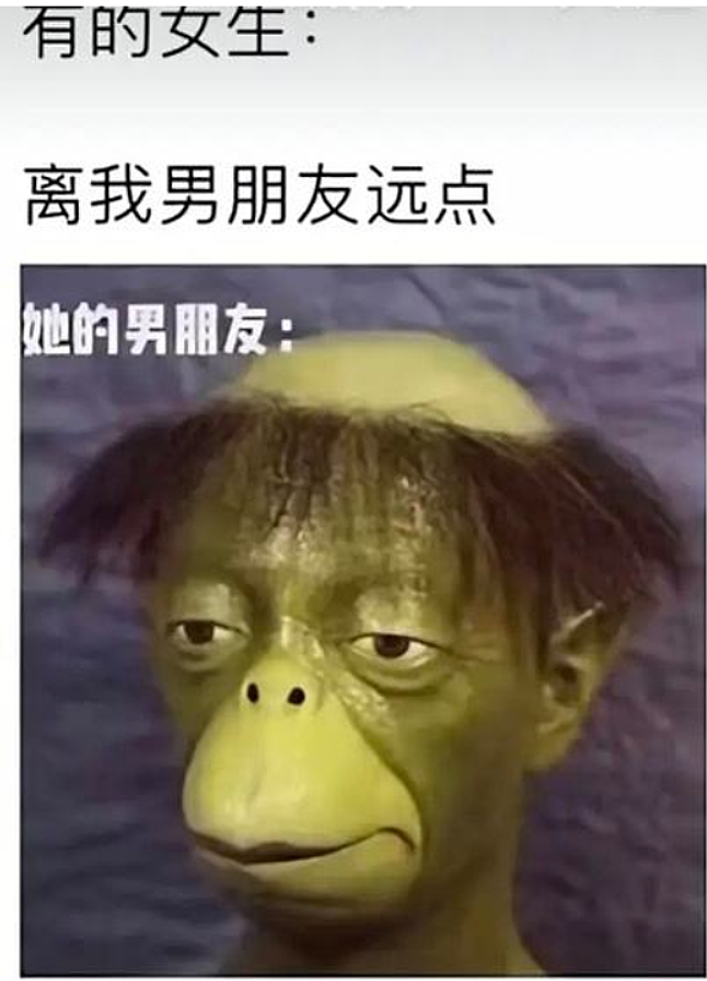 女生怀疑男友出轨，去某书求助姐妹“互联网捉奸”？这新操作太迷惑（组图） - 14