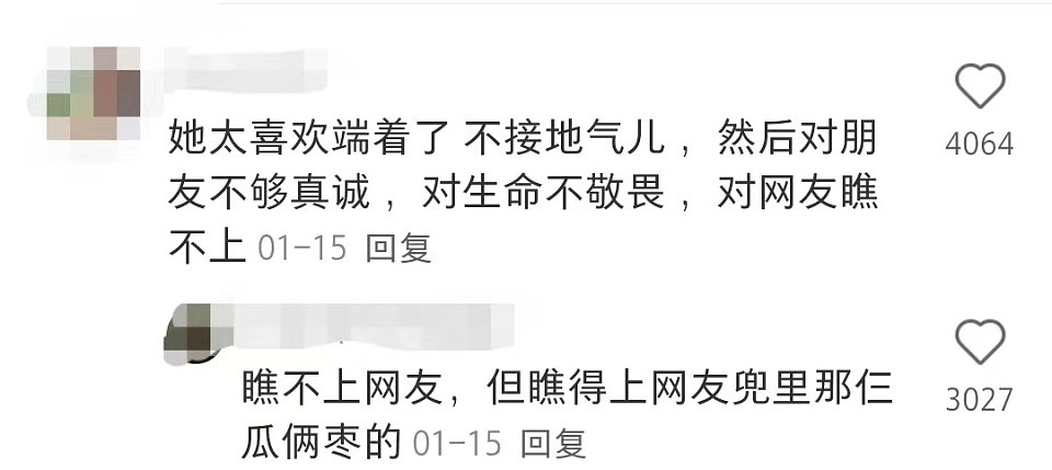 昔日好友成陌路，“假豪门”晚晚真不羡慕“真豪门”奚梦瑶吗？（组图） - 22