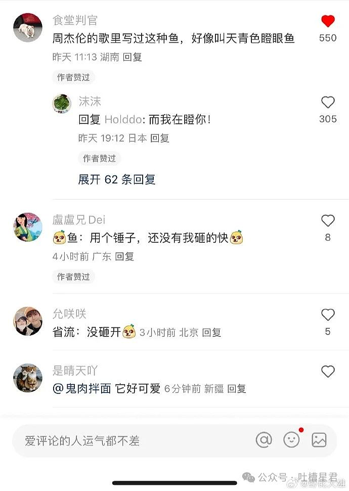 【爆笑】沈腾什么时候被捕了？合照流出后...网友笑疯：和黄渤有异曲同工之妙！（视频/组图） - 35