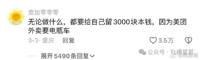 【爆笑】沈腾什么时候被捕了？合照流出后...网友笑疯：和黄渤有异曲同工之妙！（视频/组图） - 72