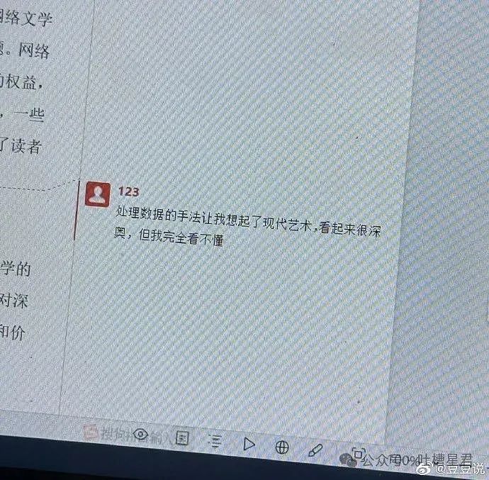 【爆笑】沈腾什么时候被捕了？合照流出后...网友笑疯：和黄渤有异曲同工之妙！（视频/组图） - 40