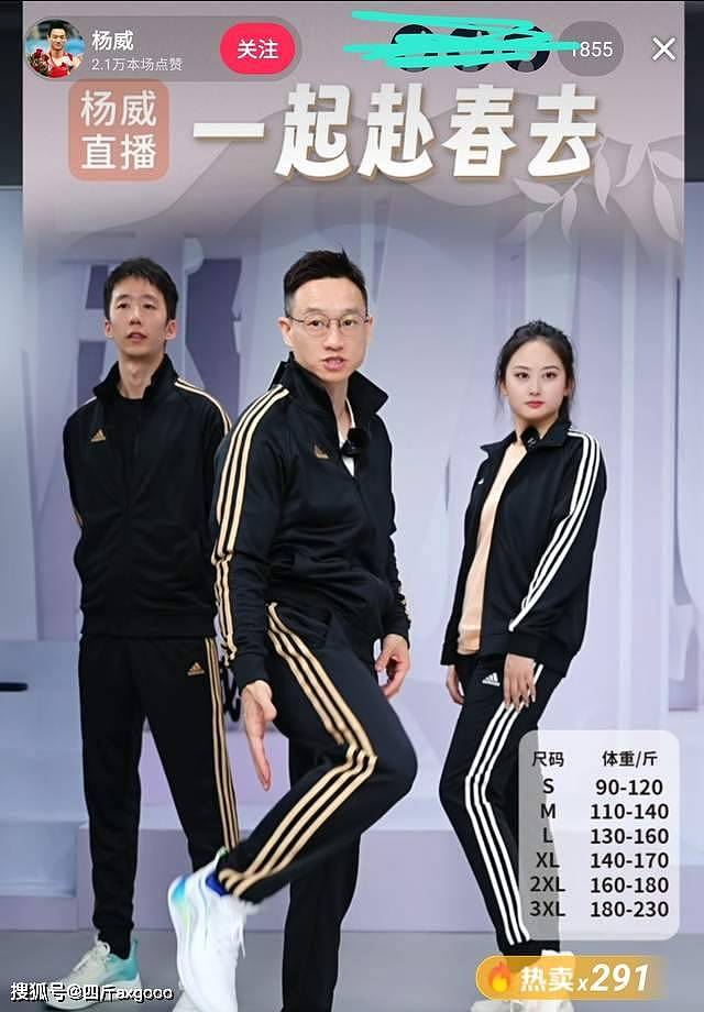 奥运冠军杨威引热议！不让两个女儿上学校读书，就在家里上私教（组图） - 15