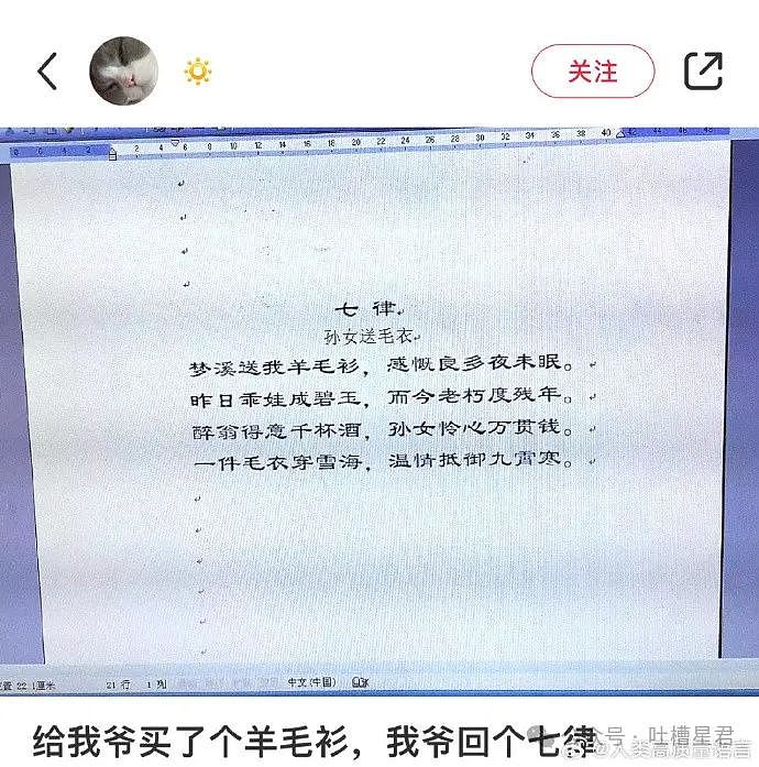 【爆笑】沈腾什么时候被捕了？合照流出后...网友笑疯：和黄渤有异曲同工之妙！（视频/组图） - 44