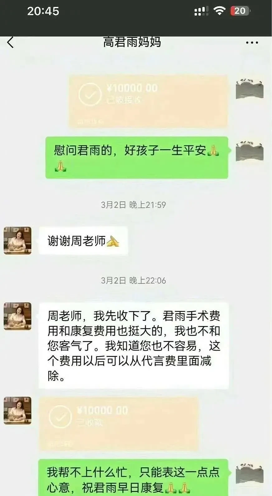 翻看“点读机女孩”过往视频，她的疯狂可不止篡改时间博眼球（组图） - 7