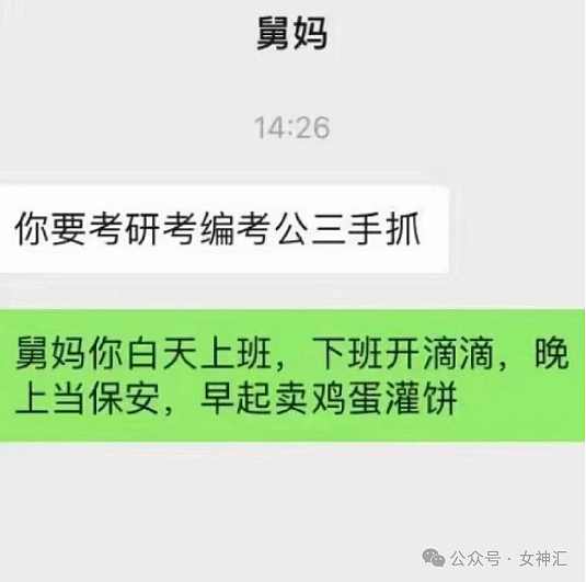 【爆笑】巴黎世家胶带手镯火上热搜？就这要两万多？网友傻眼：现在时尚界这么随便了吗（组图） - 64