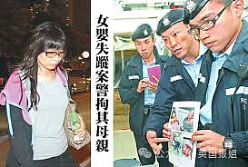 香港恐怖双婴尸案开审！玻璃瓶装两男婴尸体，封存渗出诡异黑水...（组图） - 22